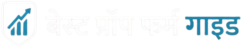 Best Prop Firm Guide