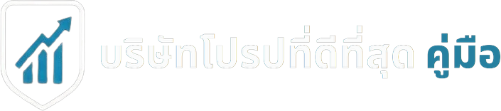 Best Prop Firm Guide