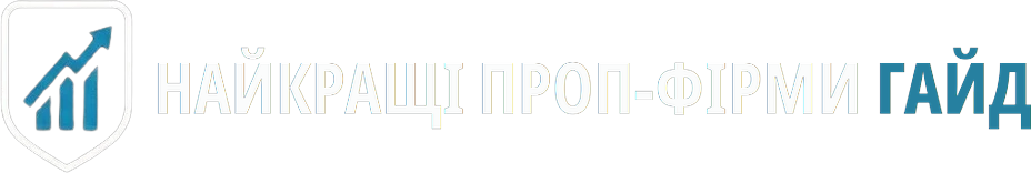 Best Prop Firm Guide